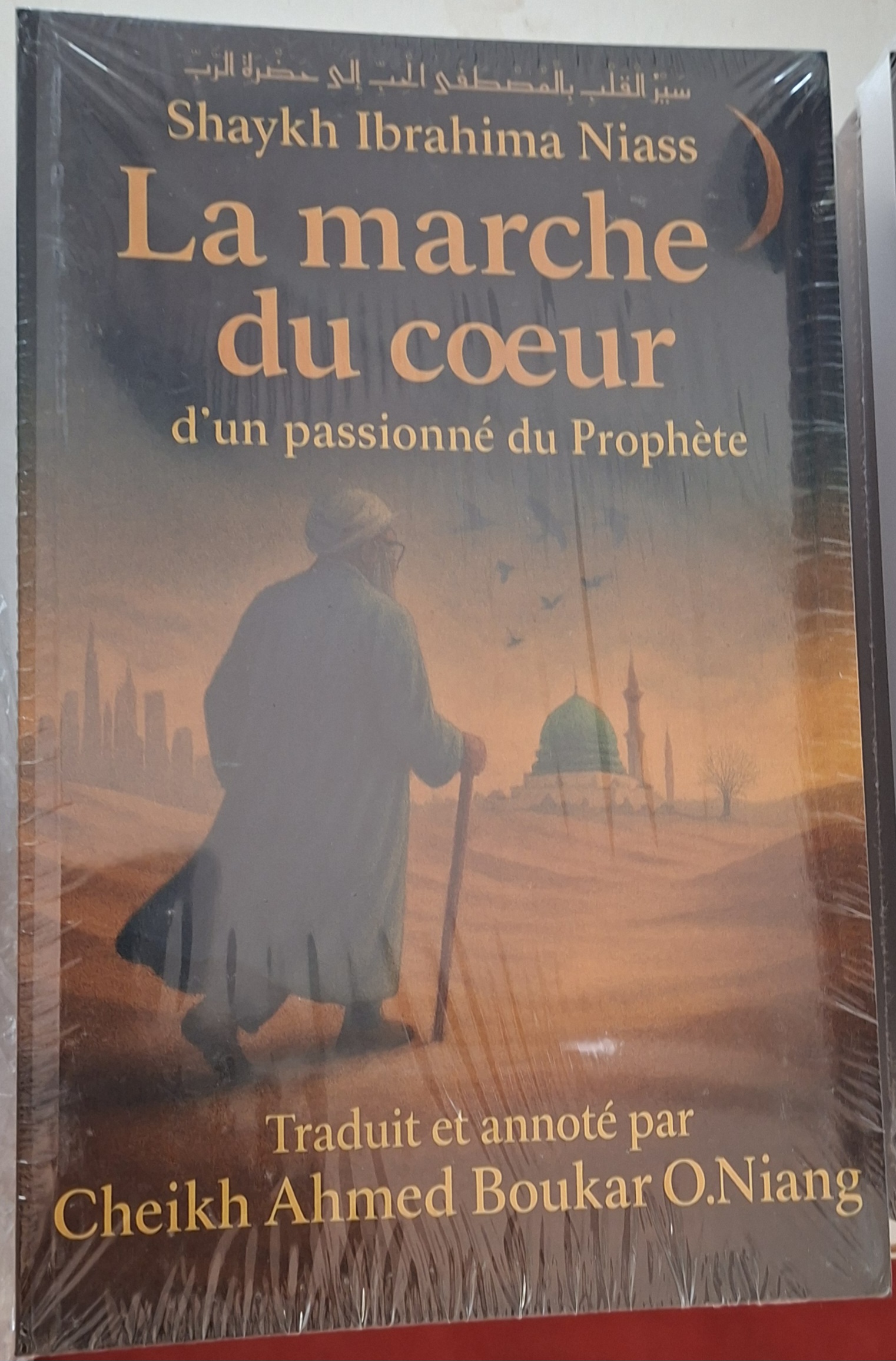 Marche du cœur